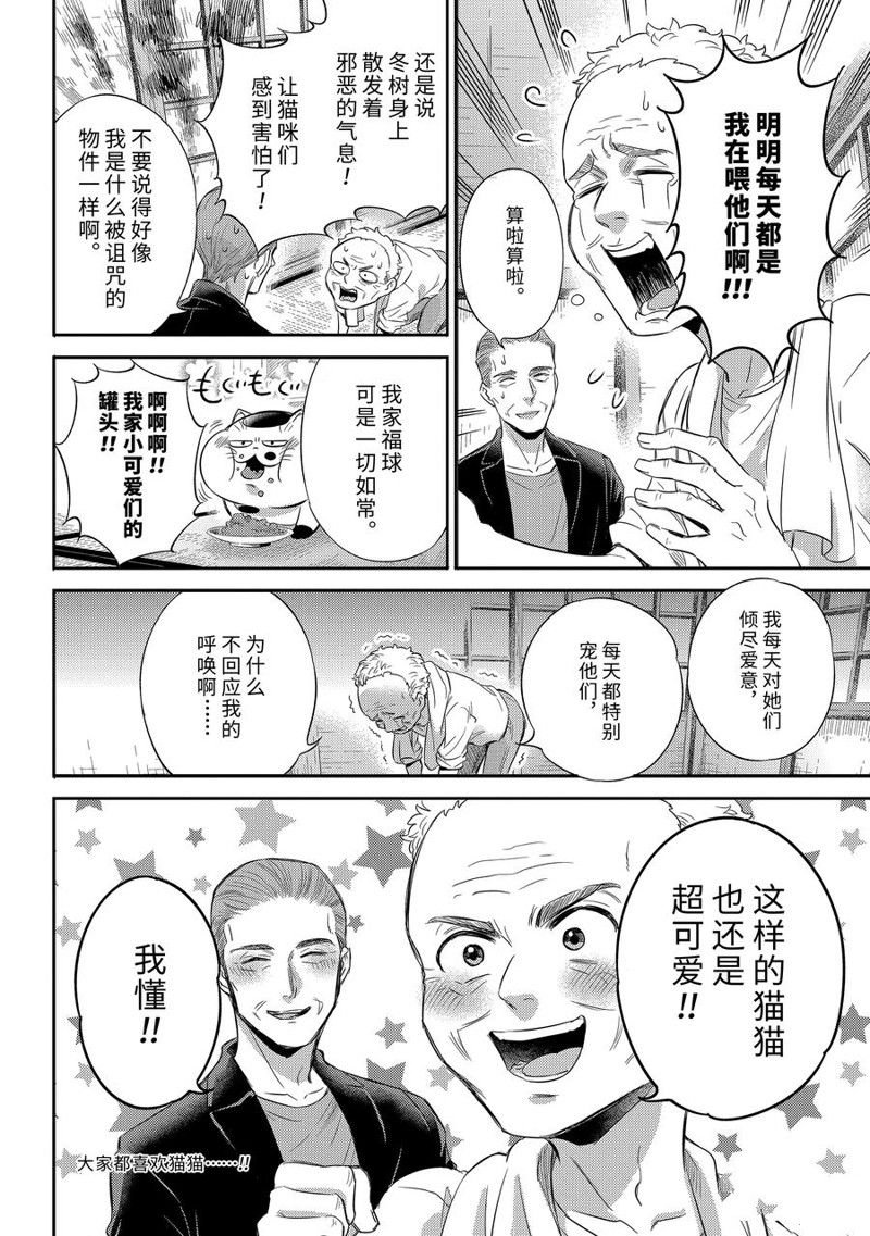 第95话 试看版