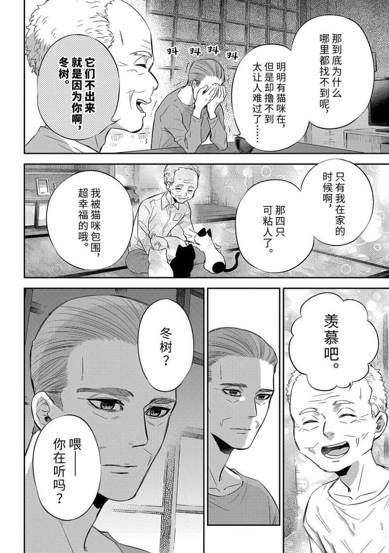 第96话 试看版