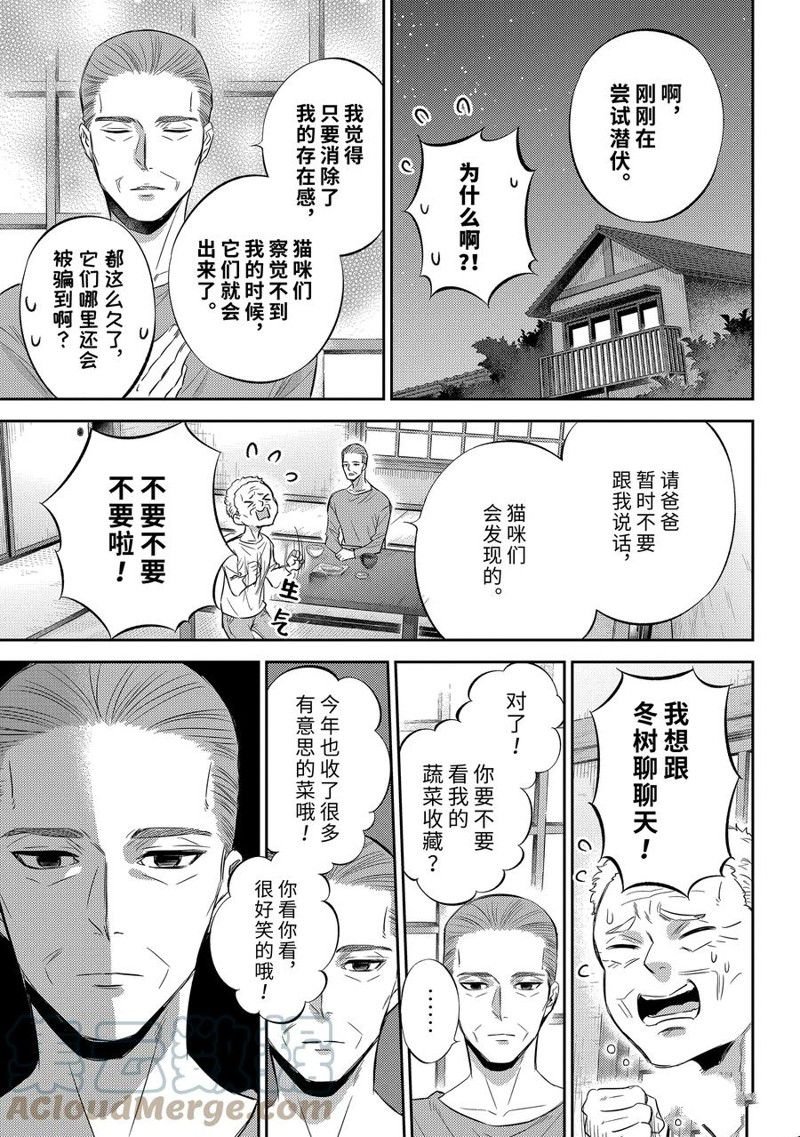 第96话 试看版
