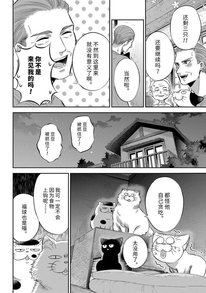 第96话 试看版