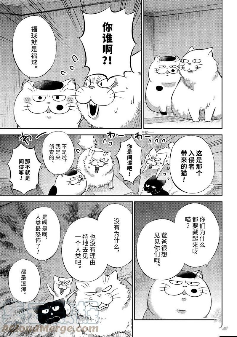 第96话 试看版