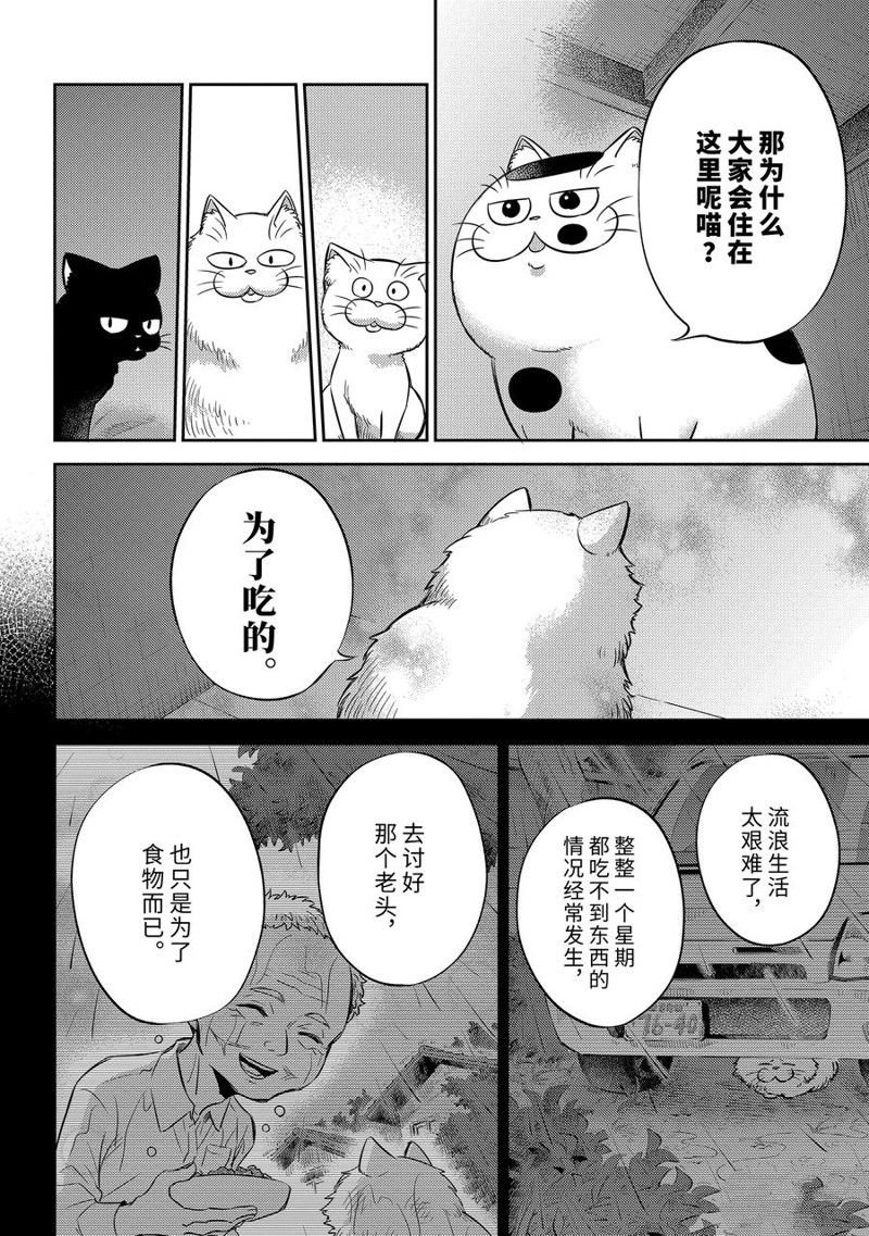 第96话 试看版