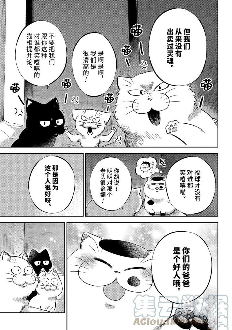 第96话 试看版