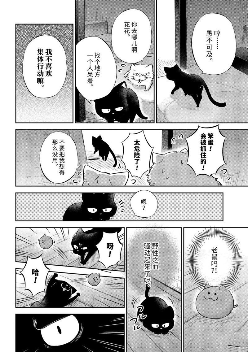 第96话 试看版