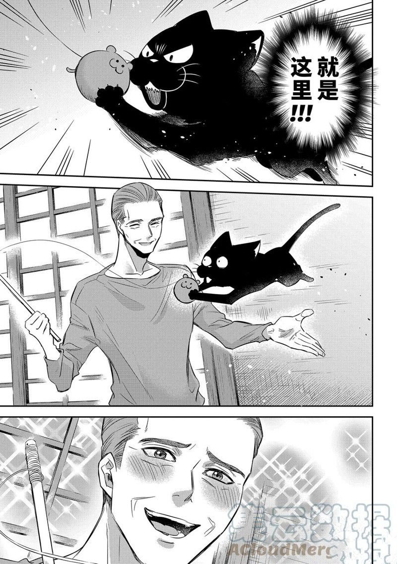 第96话 试看版