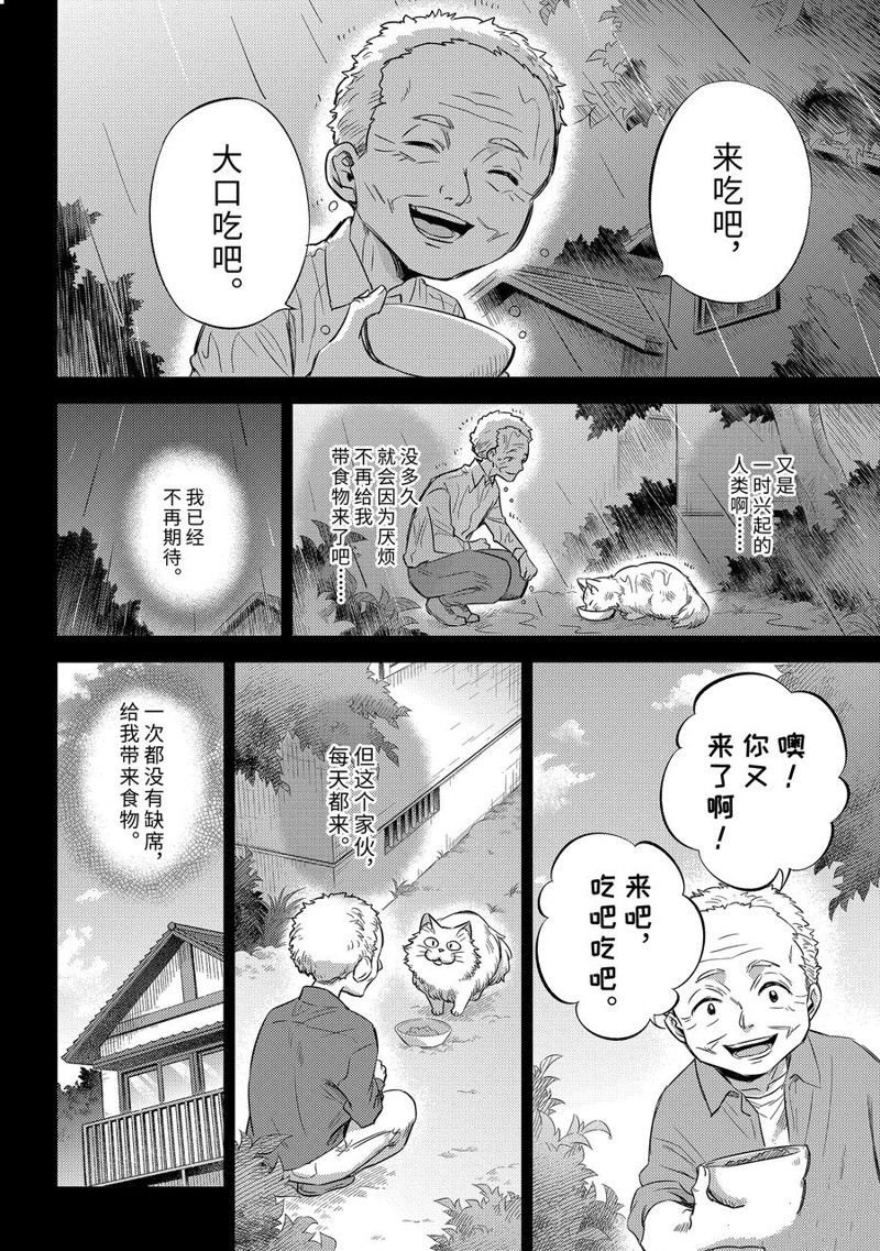 第96话 试看版