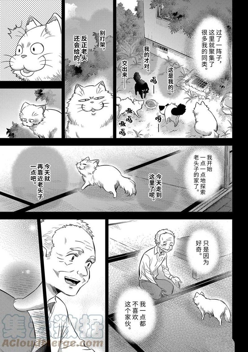 第96话 试看版