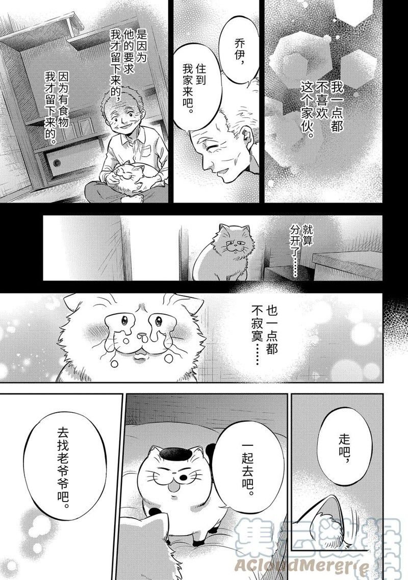 第96话 试看版
