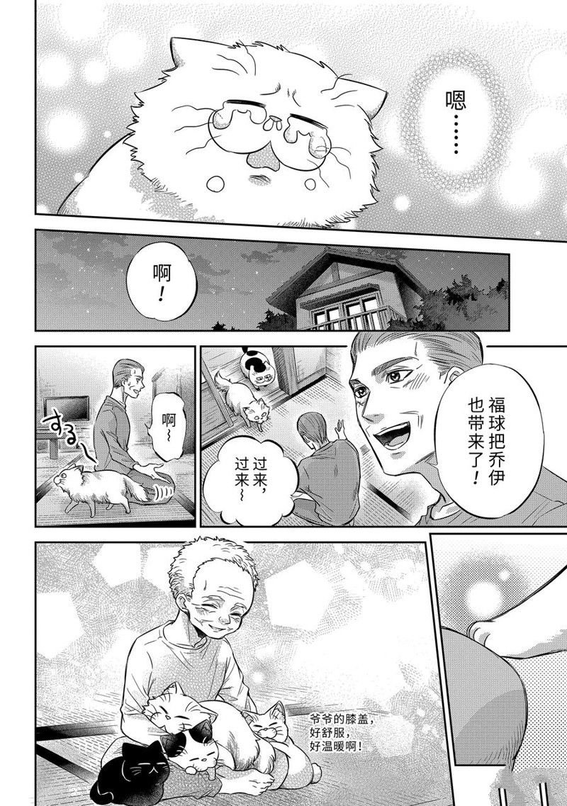 第96话 试看版