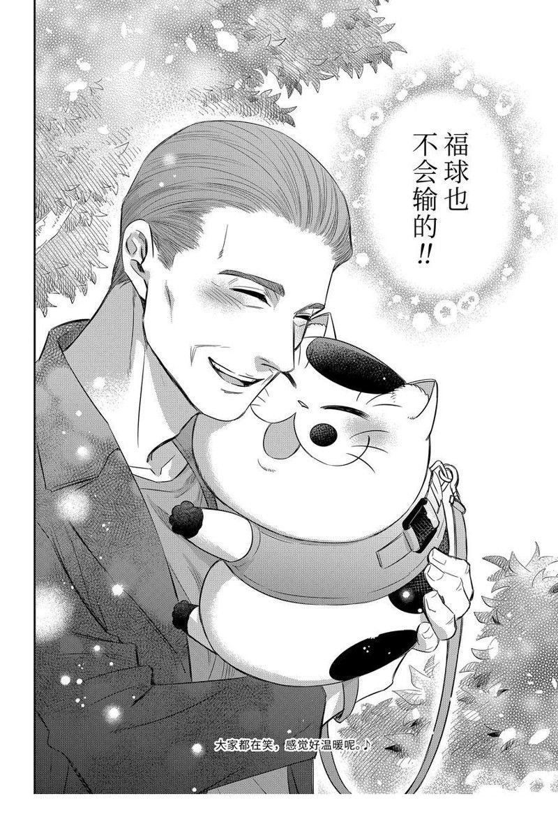 第97话 试看版