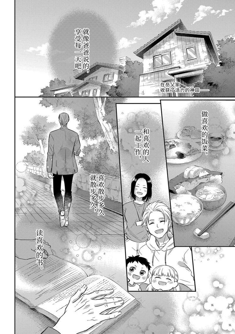 第98话 试看版