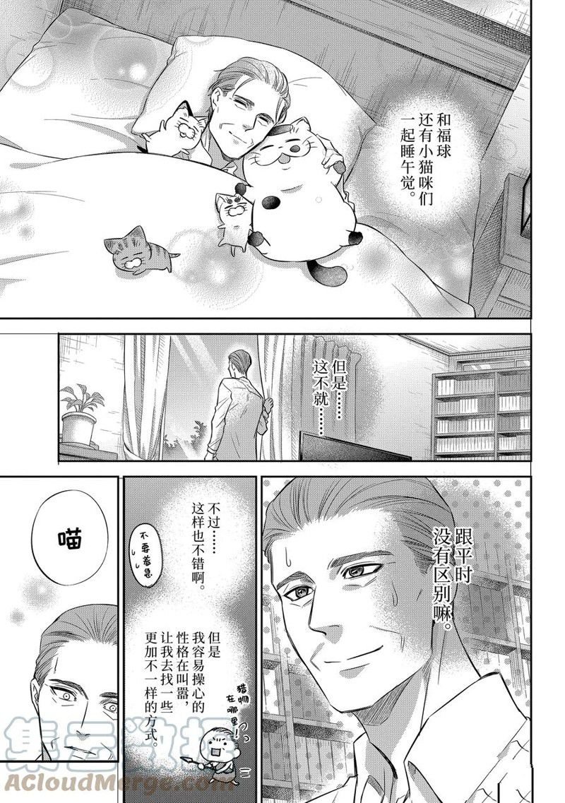 第98话 试看版