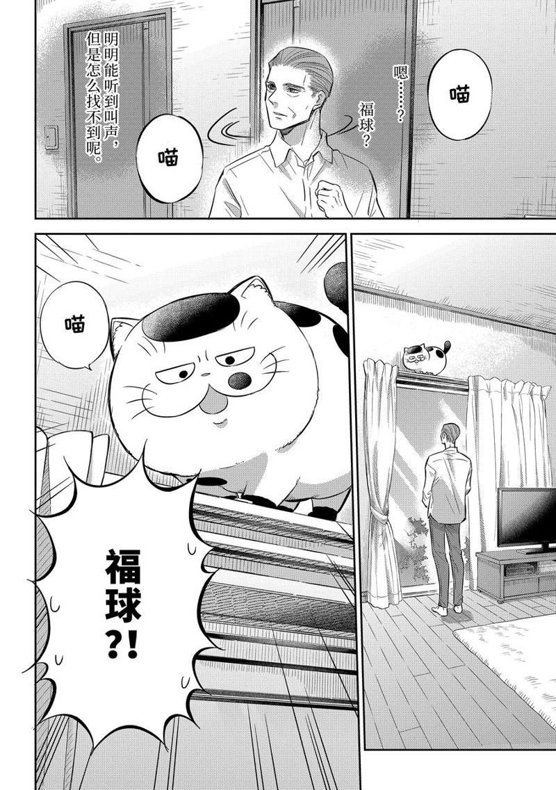 第98话 试看版
