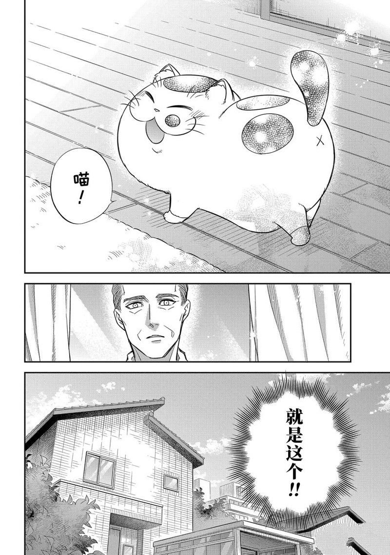 第98话 试看版