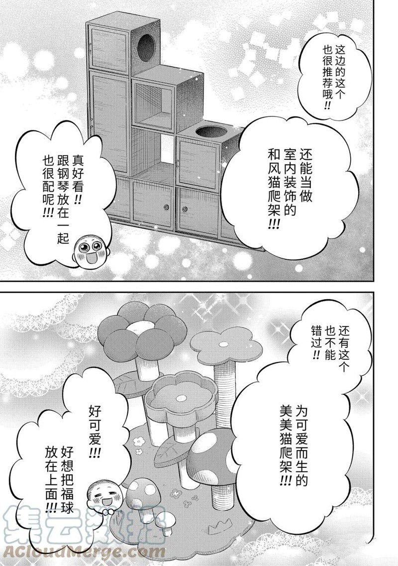 第98话 试看版