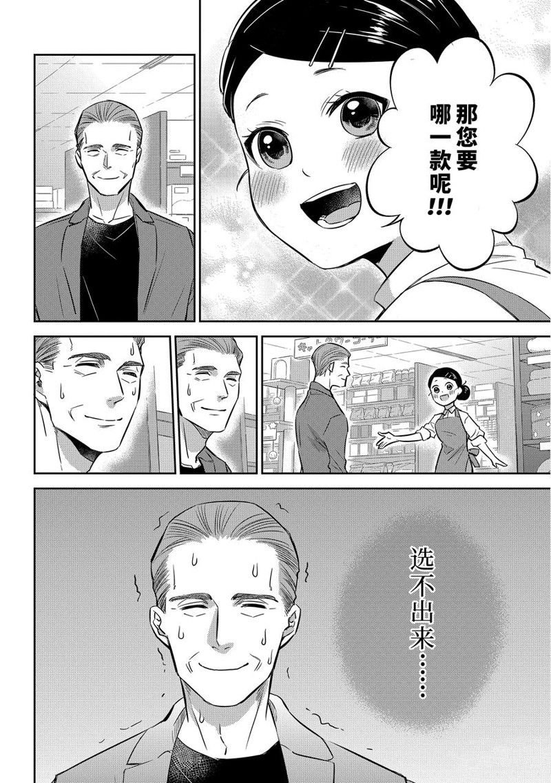 第98话 试看版