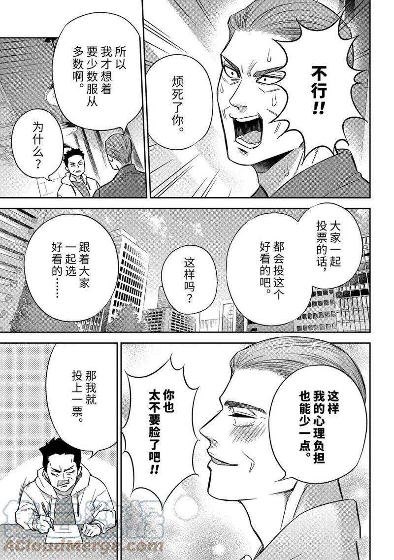 第98话 试看版