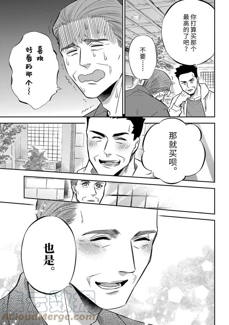 第98话 试看版