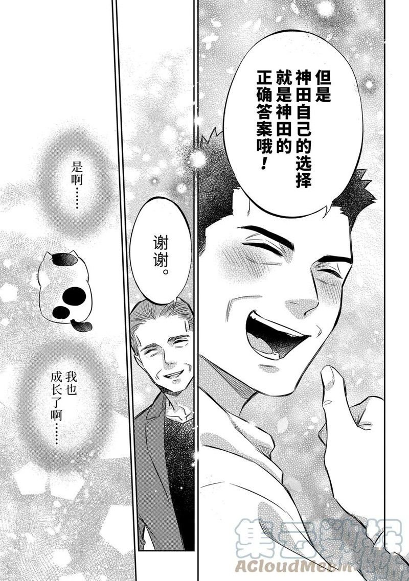 第98话 试看版