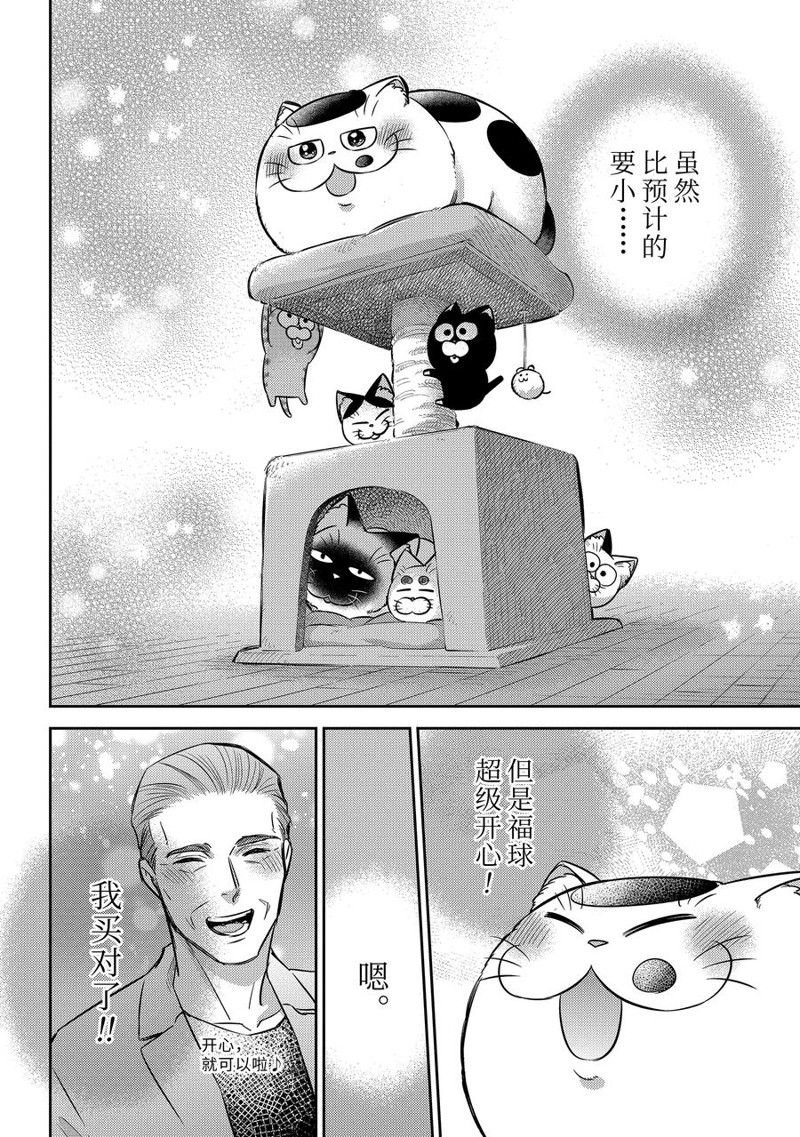 第98话 试看版