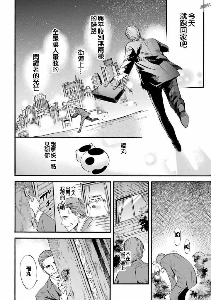 12下集