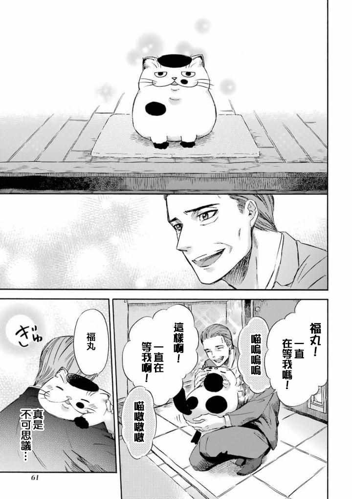 12下集