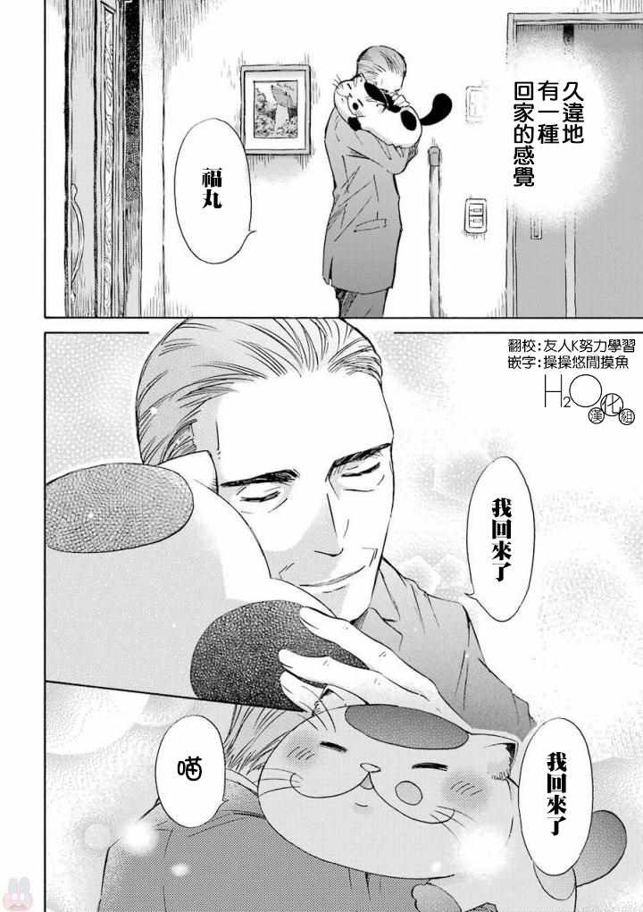 12下集