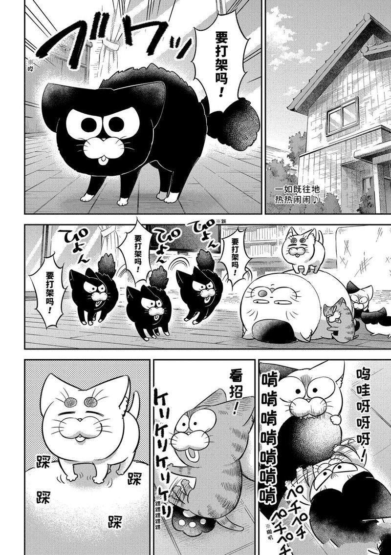 第99话 试看版