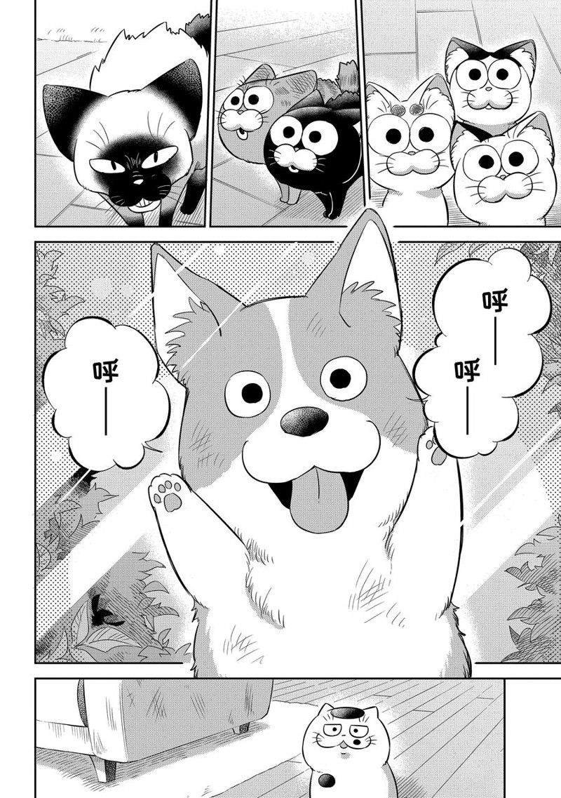 第99话 试看版