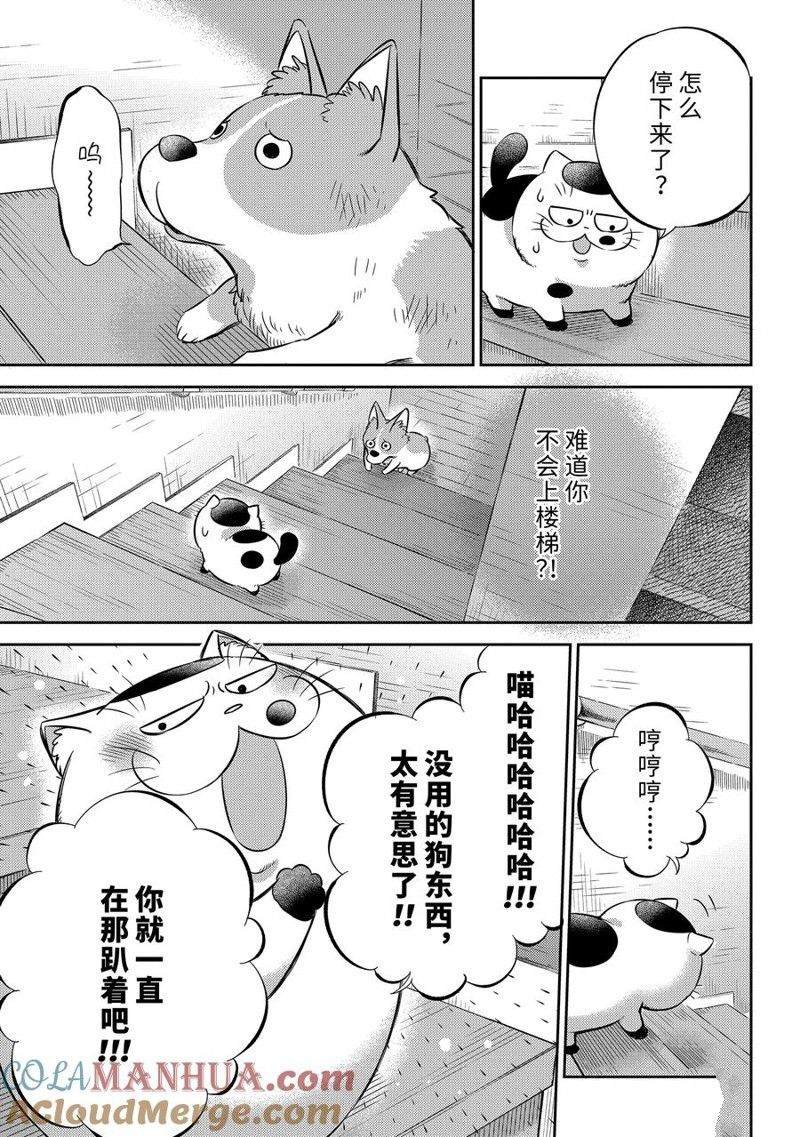 第99话 试看版
