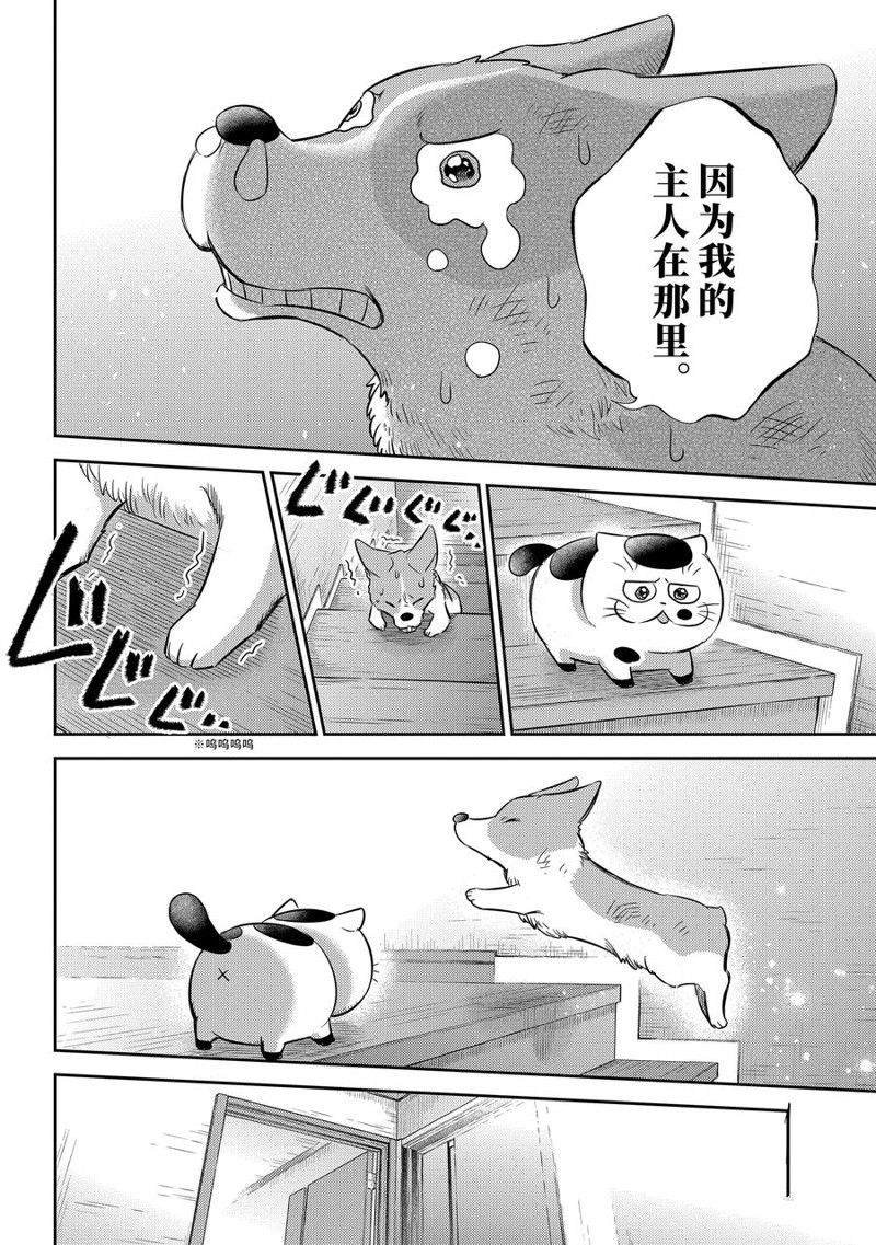 第99话 试看版