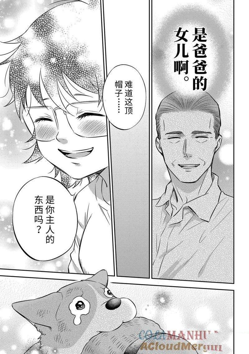 第99话 试看版