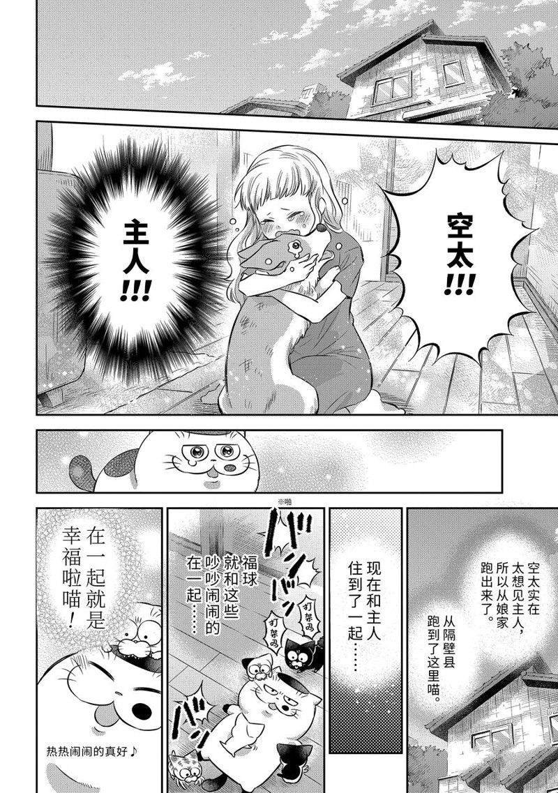 第99话 试看版