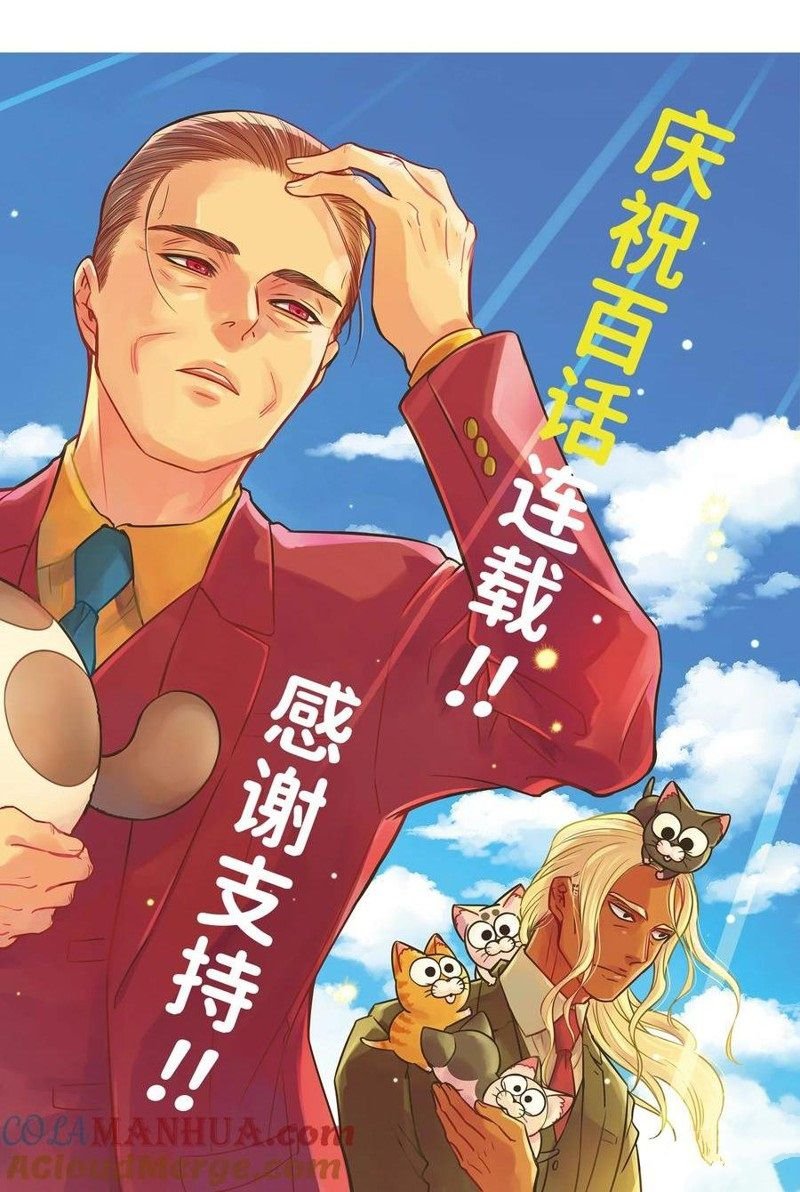 第100话 试看版