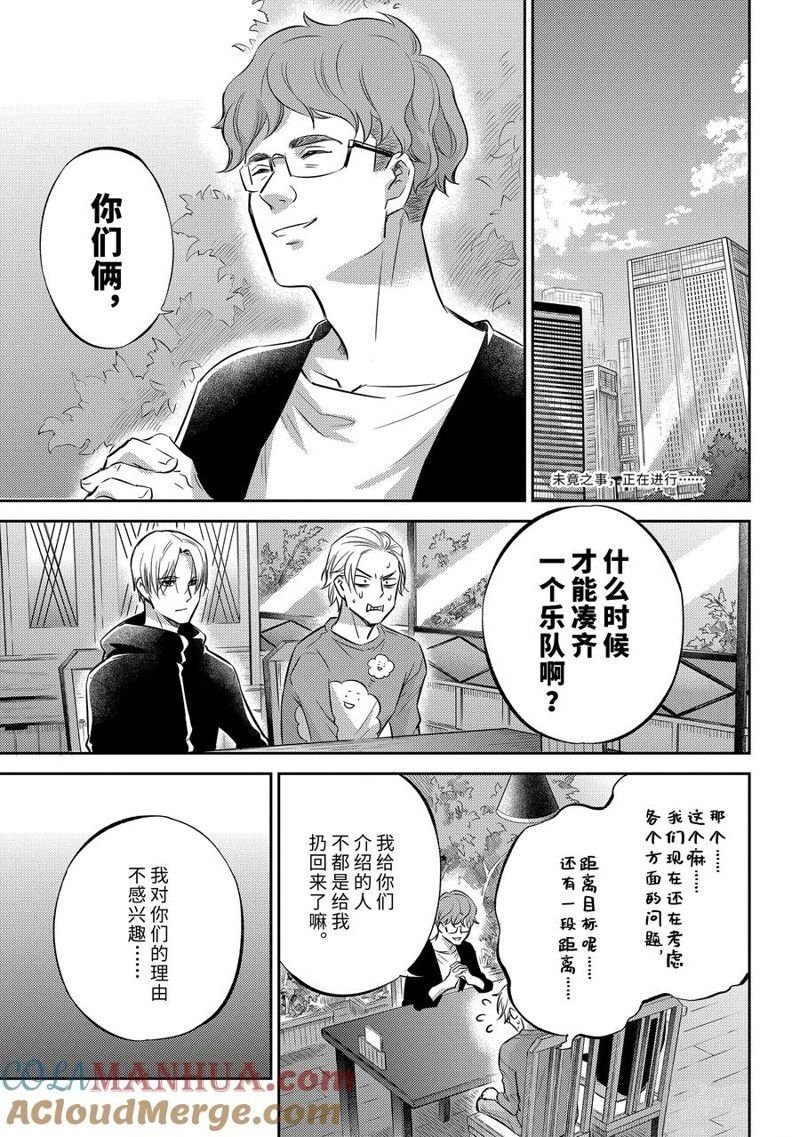 第100话 试看版