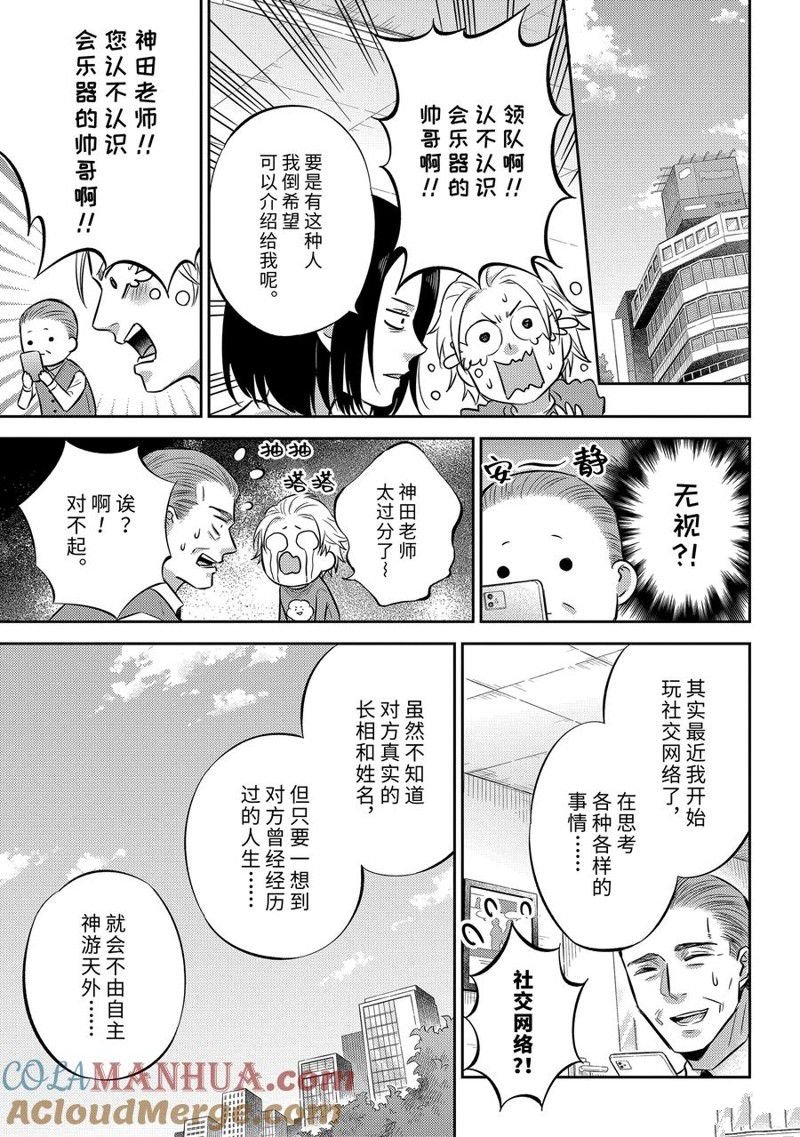 第100话 试看版
