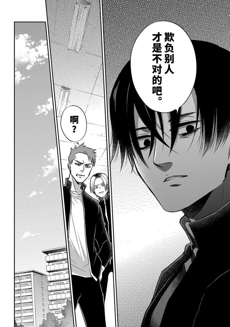 第100话 试看版