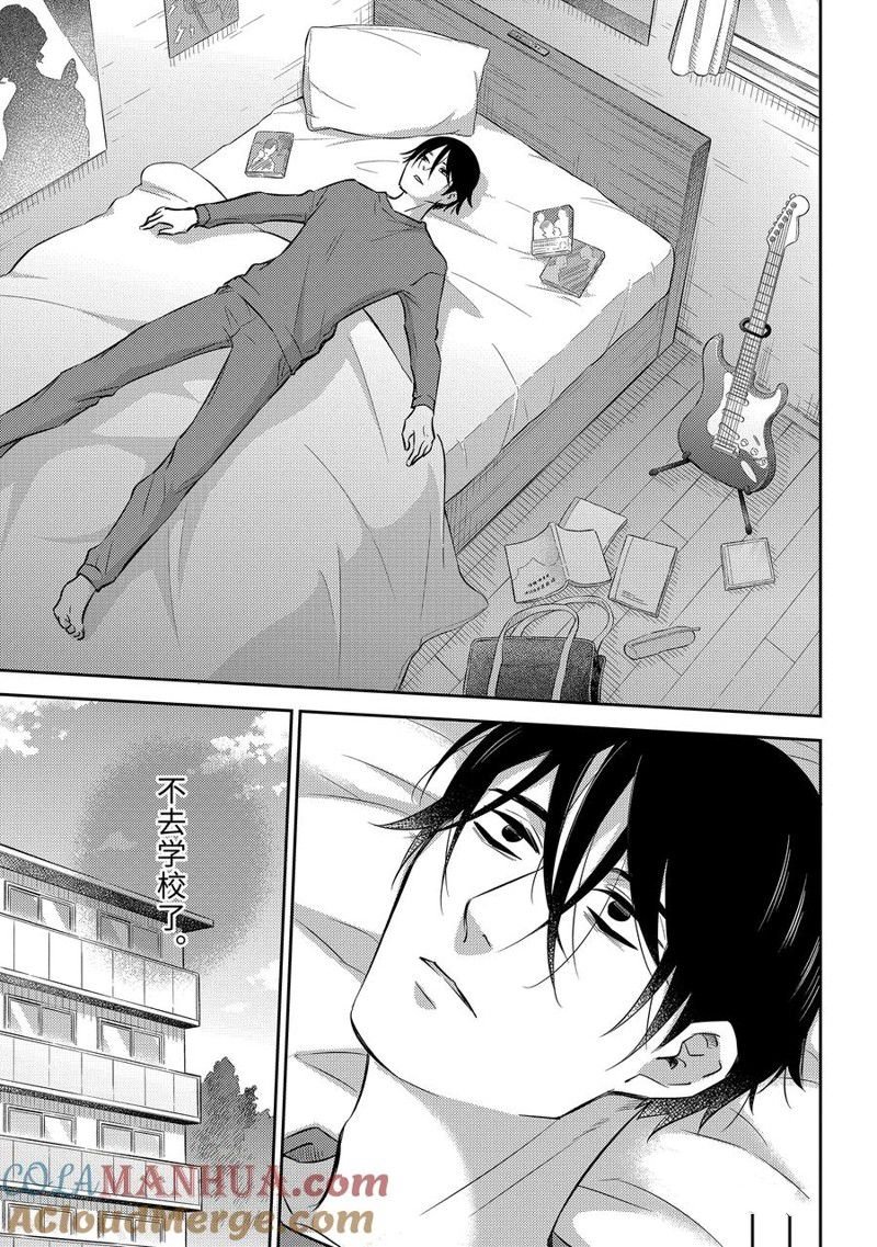 第100话 试看版