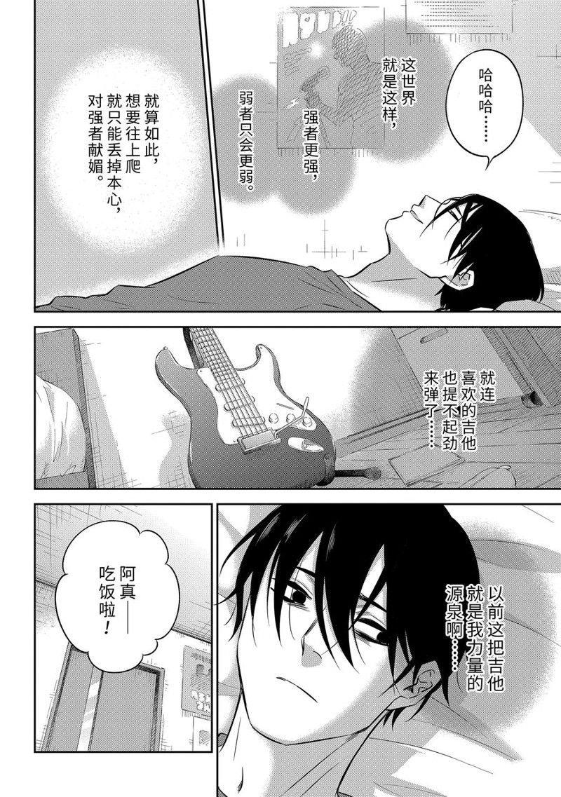 第100话 试看版