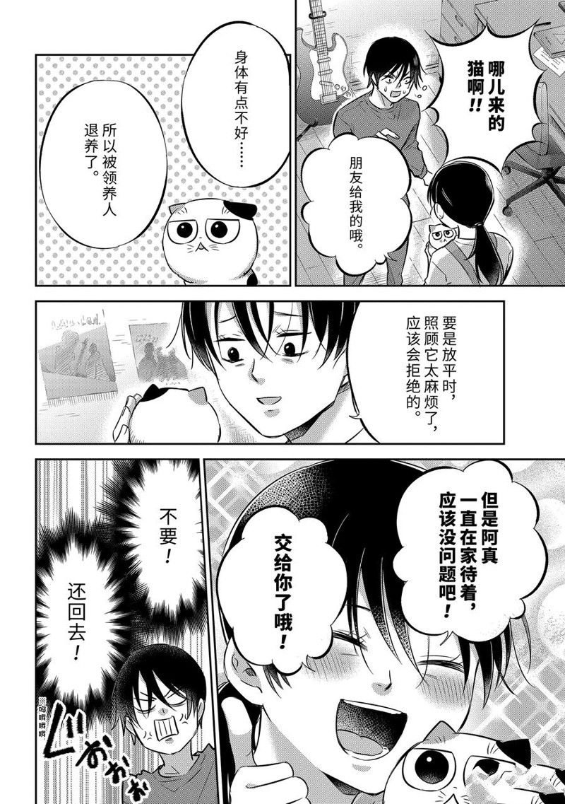 第100话 试看版