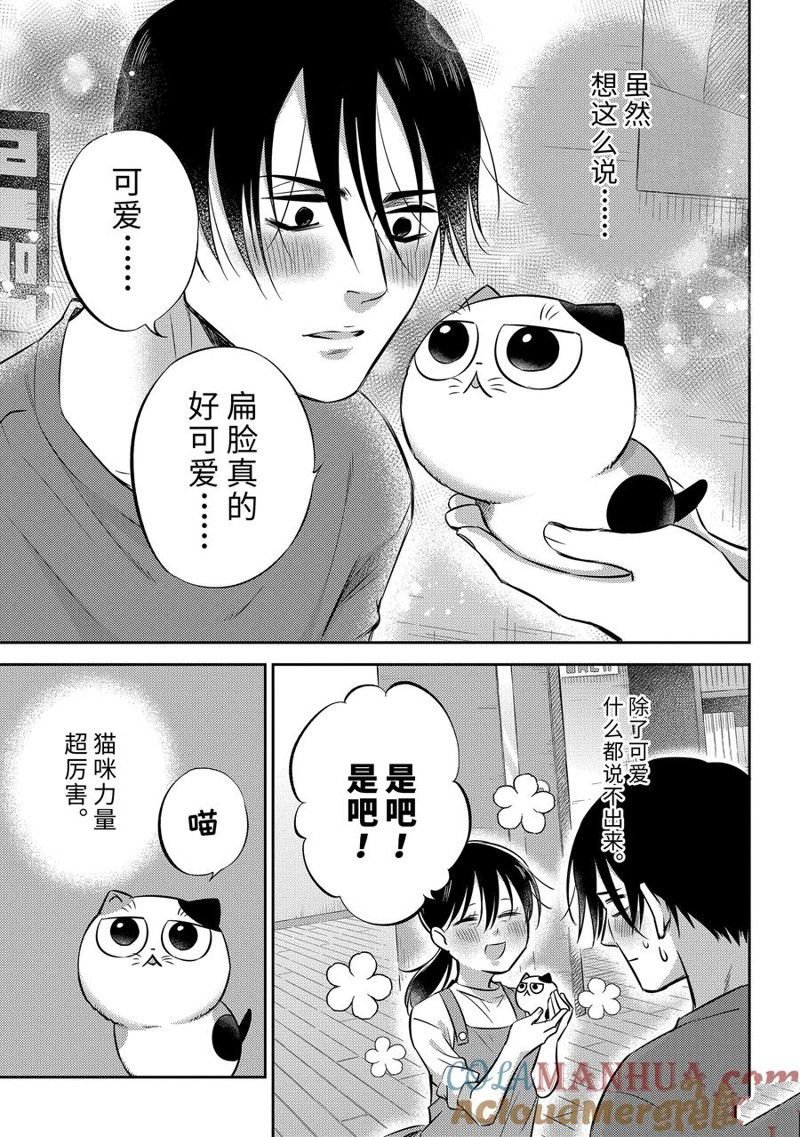 第100话 试看版