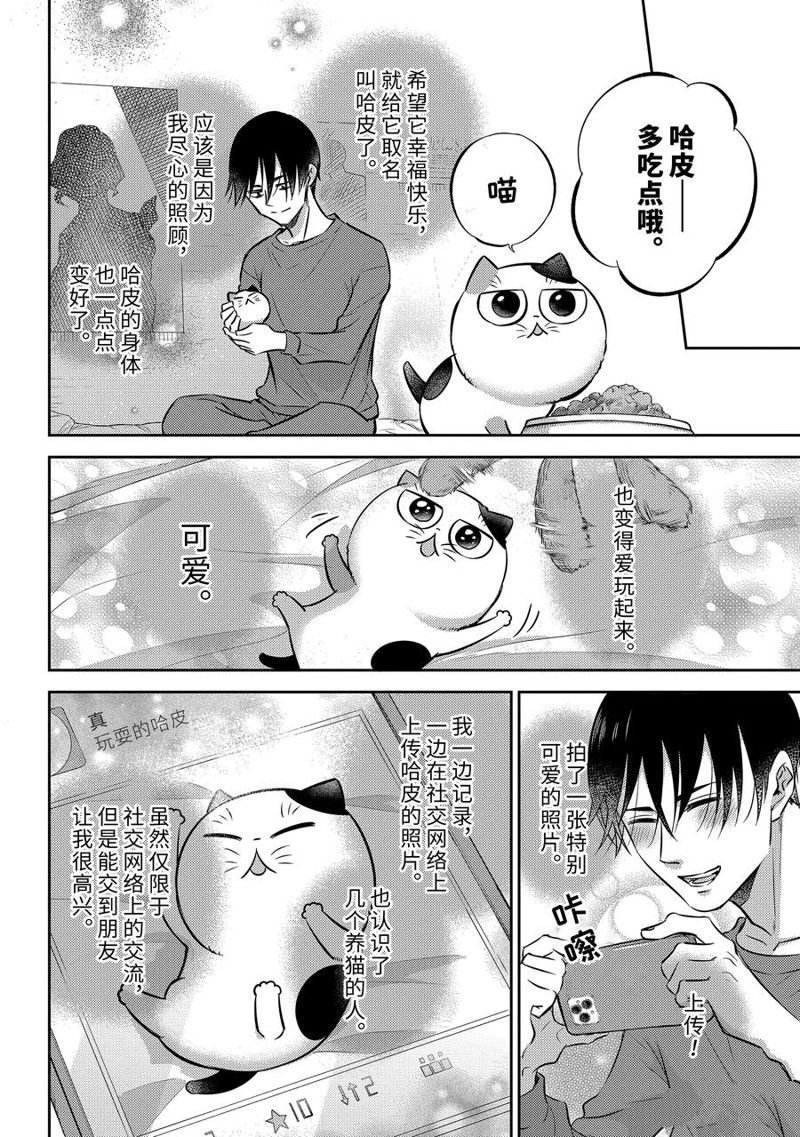 第100话 试看版
