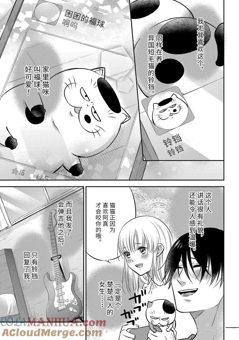 第100话 试看版