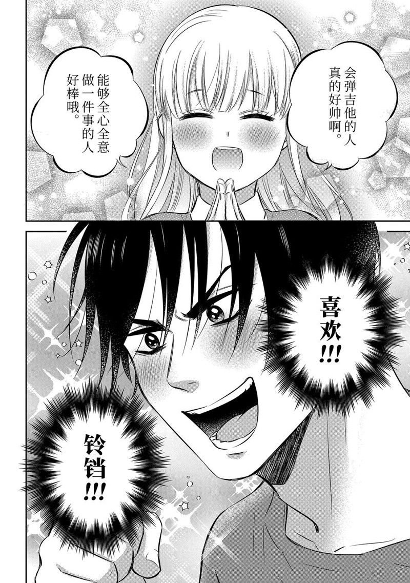 第100话 试看版