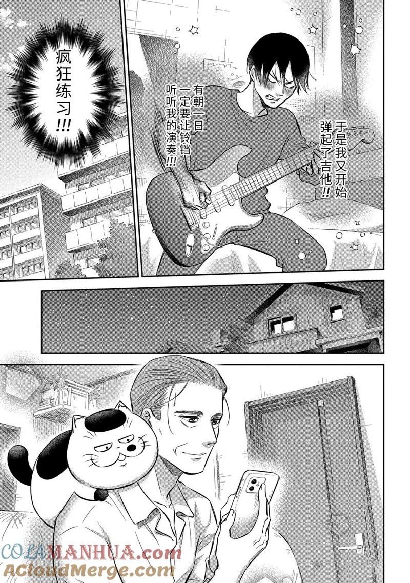 第100话 试看版
