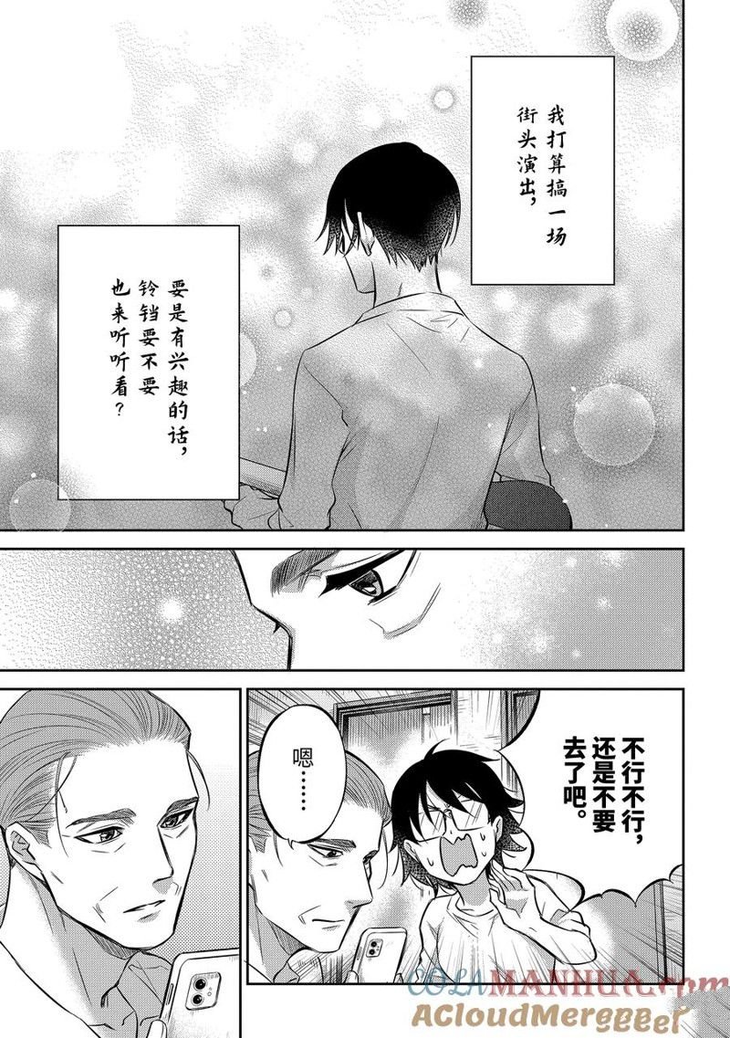 第100话 试看版