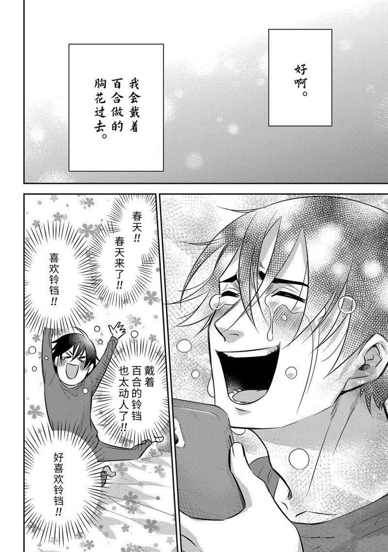 第100话 试看版