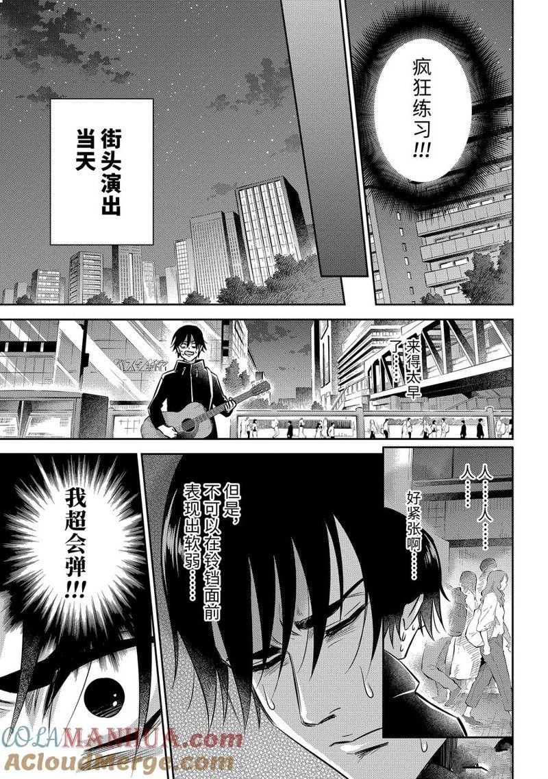第100话 试看版