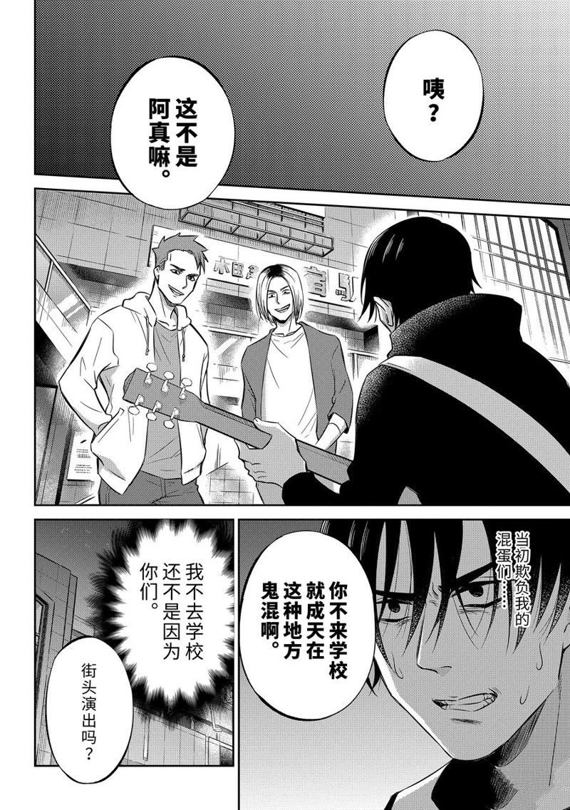 第100话 试看版