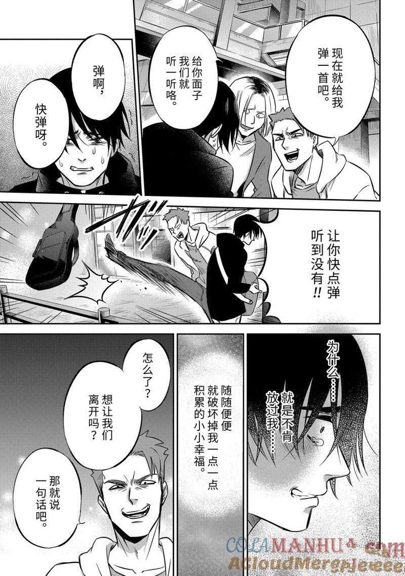 第100话 试看版